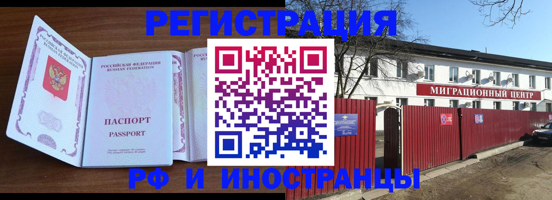 пропишу в квартире в Бокситогорске